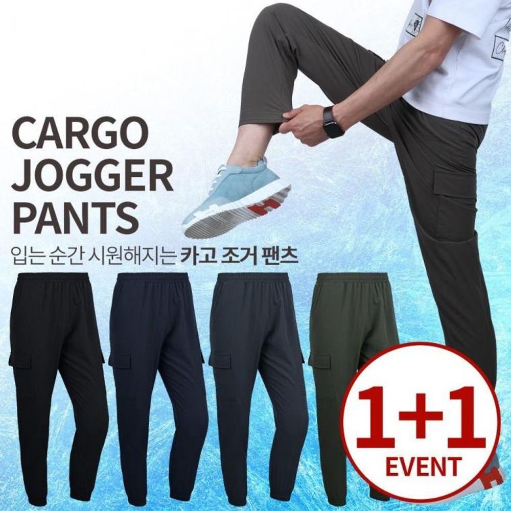 카고 팬츠 풀밴딩 조거 마운틴 카고 조거바지 복 남자