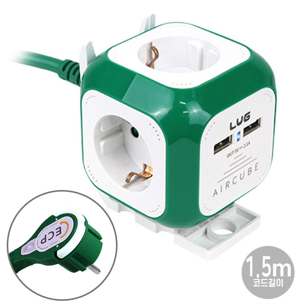 큐브 콘센트 멀티탭 4구 USB 2포트 1 5M 그린