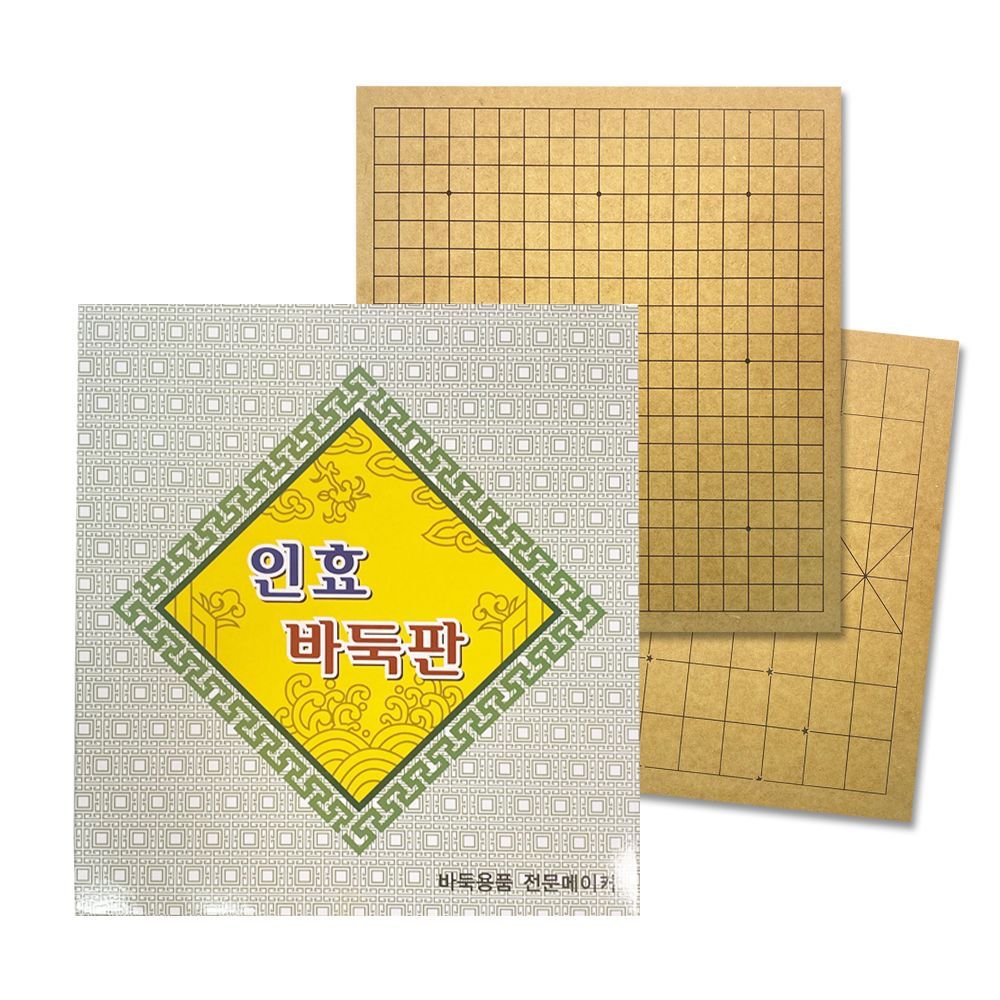 흔들림 없는 인효 바둑판 전략 게임 장기판