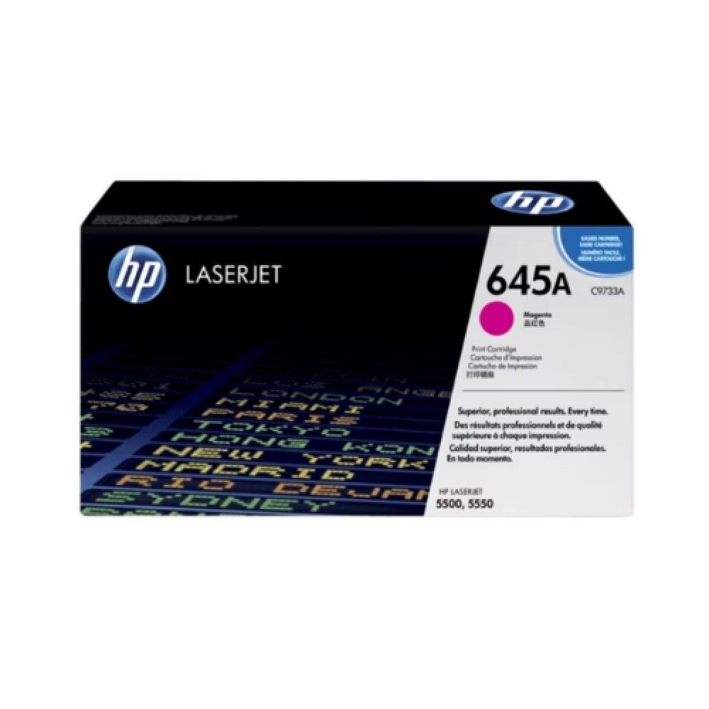 HP 정품잉크 NO.645A C9733A 빨강 JS 12000매