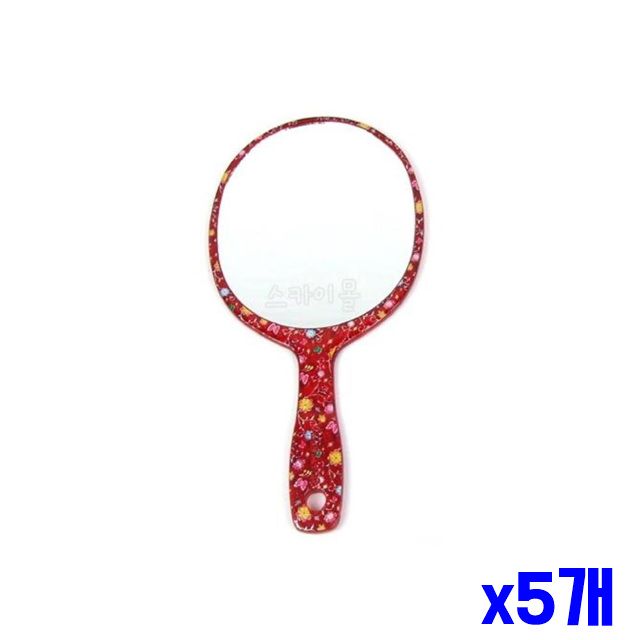손잡이 미니거울 대 전통문양 손거울 화장거울 x5개