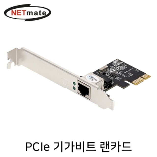 강원전자 넷메이트 기가비트 PCI Express 랜카드(Re