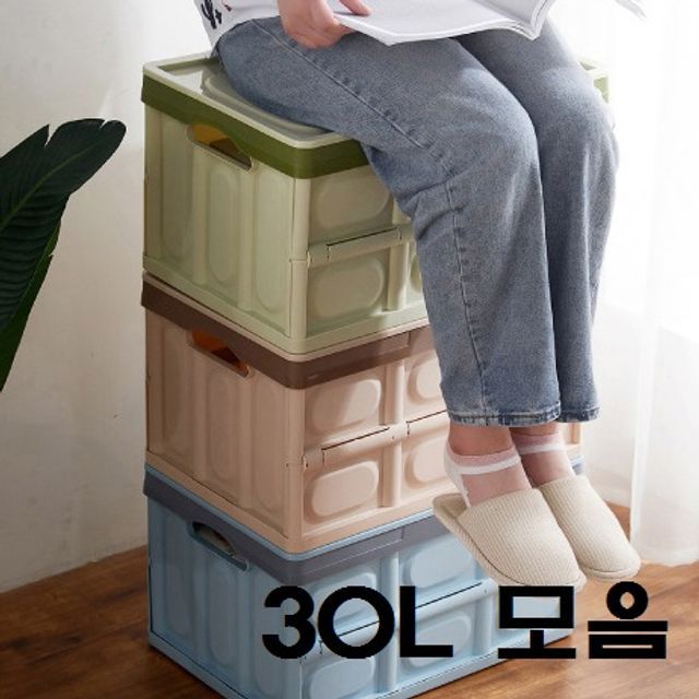 접이식 칼러수납함 플라스틱 기본