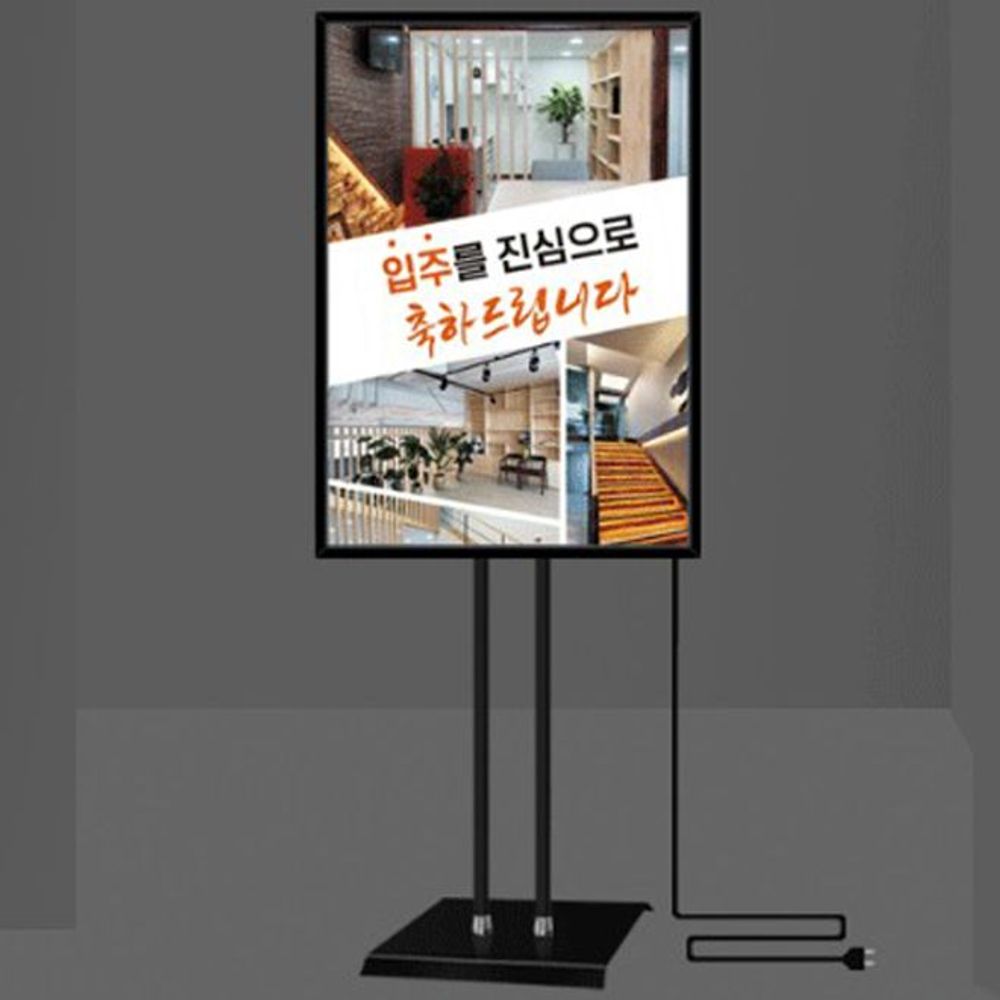 LED 라이트패널 메뉴판 입간판 광고판 배너 스탠드 A1