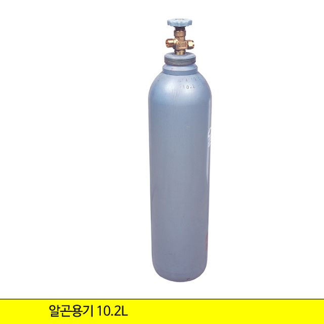 글로벌가 스텍 알곤용기 10.2L 16kg 프로텍터포함