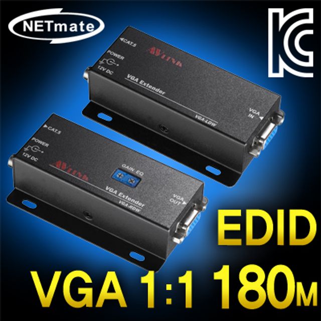 강원전자 넷메이트 VGA 1-1 벽걸이형 리피터(로컬+