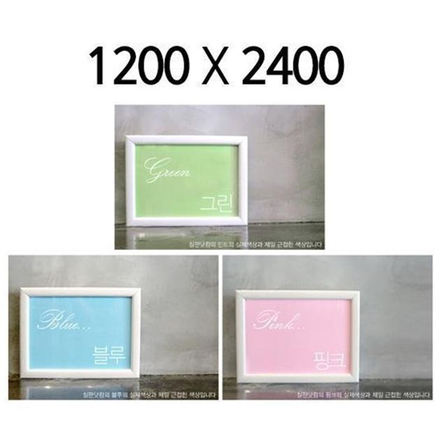 토탈 자석 우드 칼라보드 1200X2400