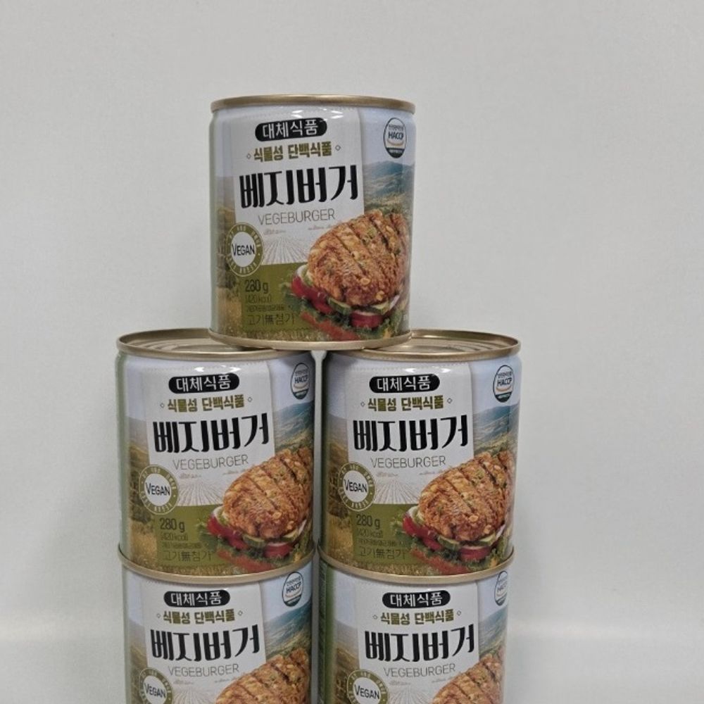 베지버거 280g 비건(Vegan) x5개