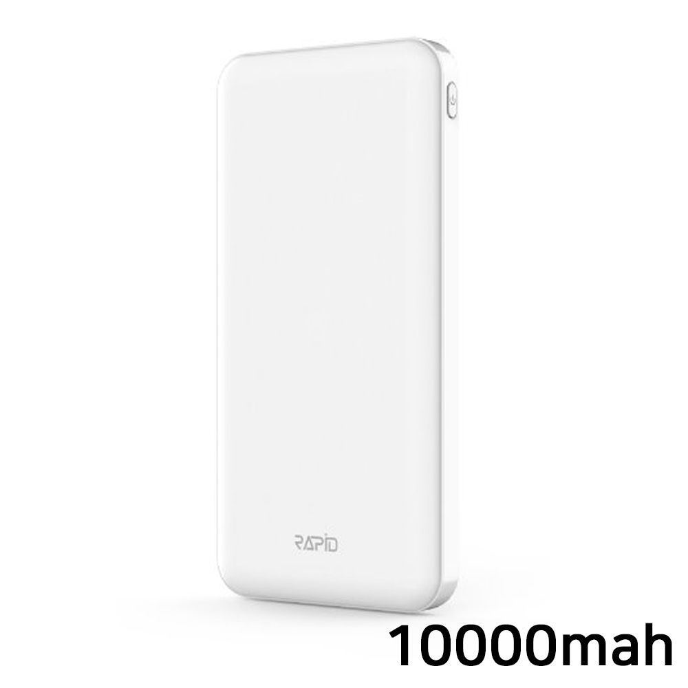 화이트 QC RPD 라피드 10000mah 보조배터리 고속충전