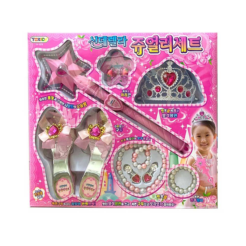 4세 여아 왕관 구두 액세서리 세트 장난감 공주 놀이