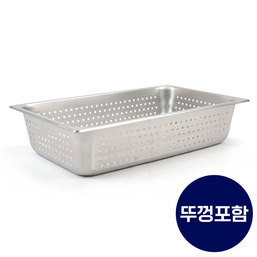 올스텐 사면 타공 물빠짐 밧드 530x325x150 뚜껑포함