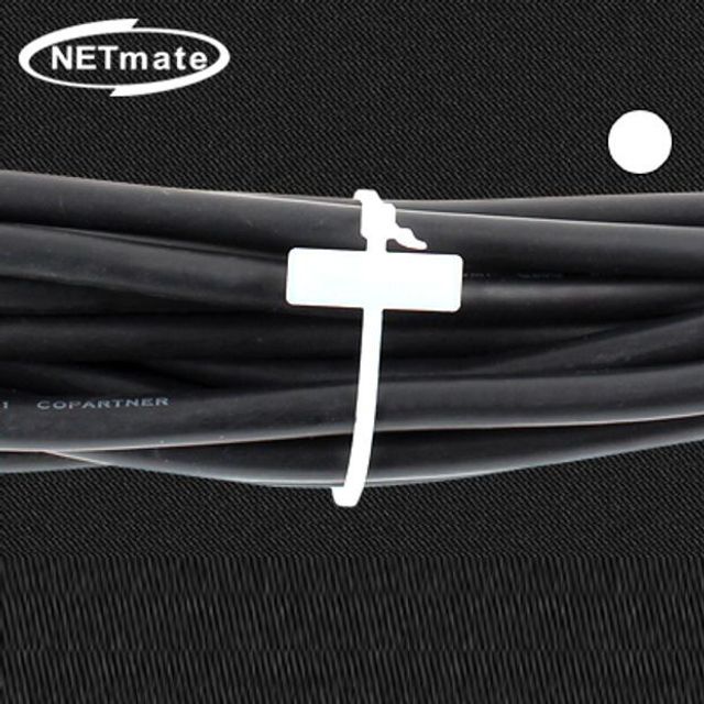 NETmate 2.5x200mm 네임 케이블 타이 화이트 1000EA