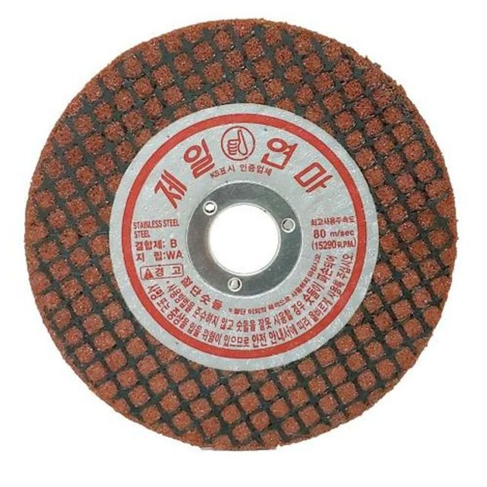 절단석(WA)) WA 4lnch 1.8T(150개 묶음)