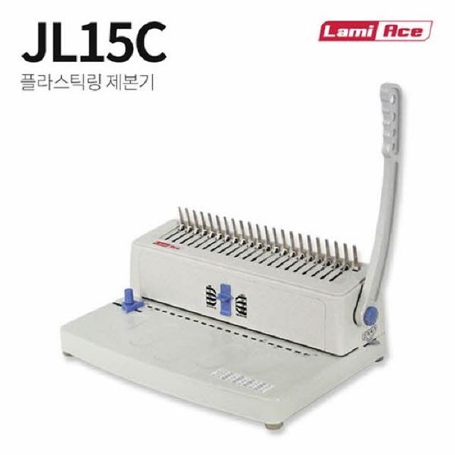 라미에이스 플라스틱 링제본기 JL15C