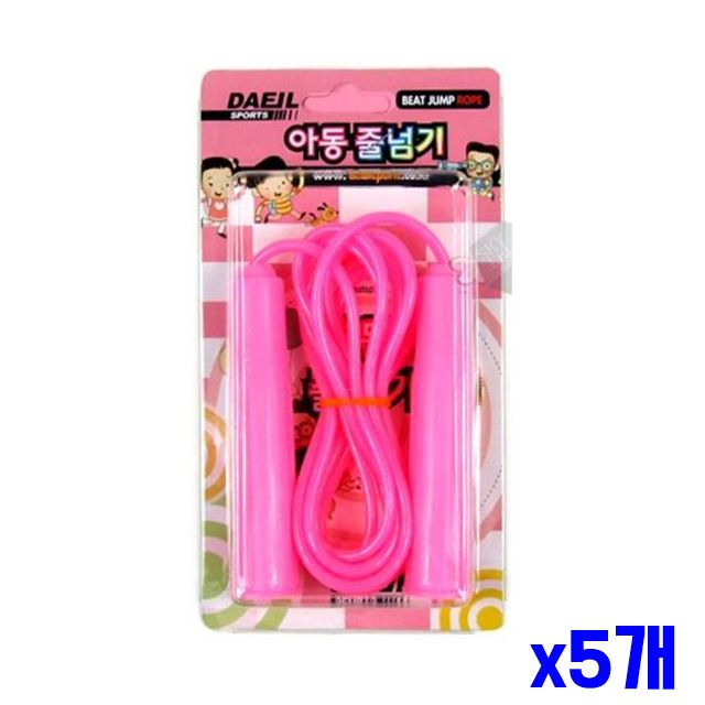 아동용 헬스 운동 다이어트 x5개 줄넘기 체육 학교