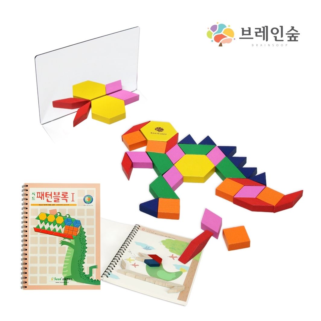 패턴블록 1단계 세트