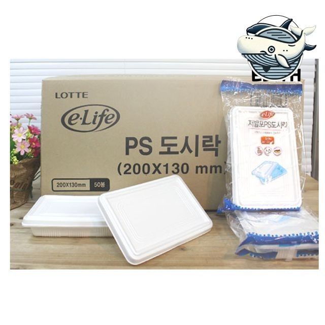 플라스틱 도시락 용기 포장 도시락
