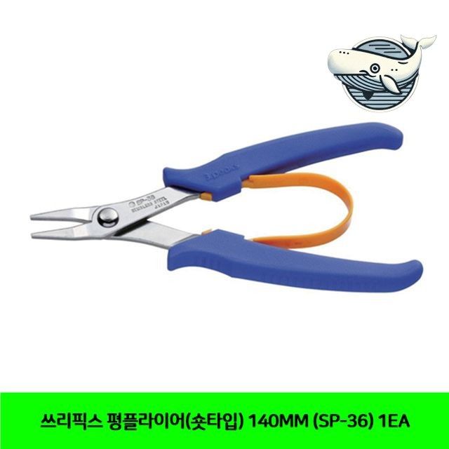 다용도 평플라이어 다기능 숏타입 140MM
