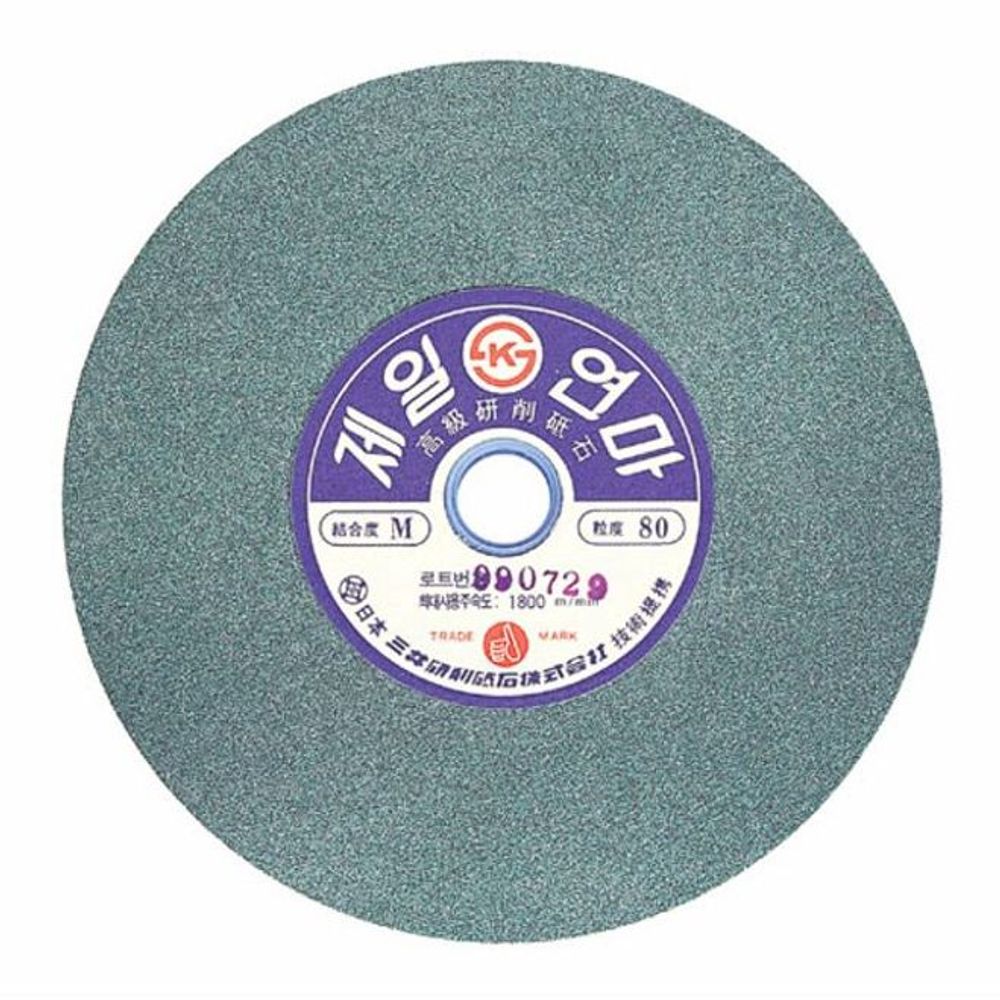 연마석(GC.80) 255x25x25.4 1장