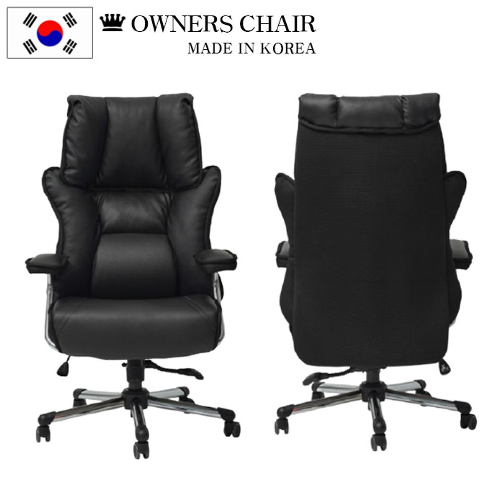 와이드 홀리즌 체어 의자 chair