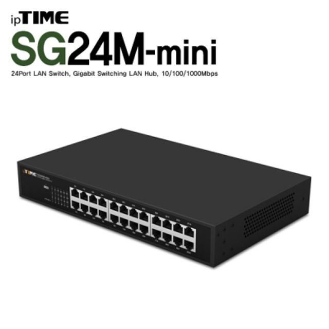 ipTIME(아이피타임) SG24M-mini 24포트 기가비트 스