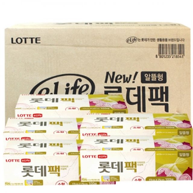BOX 롯데팩 알뜰형 (17x25cm) 100매 50개입 위생백
