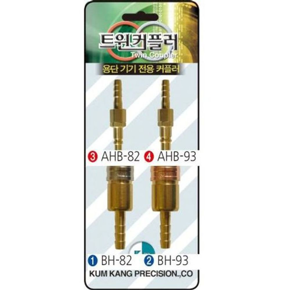 트윈카플러 TW-38
