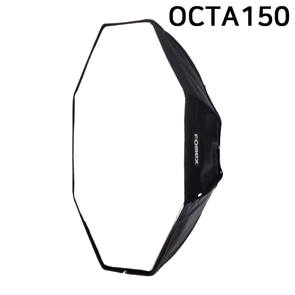 사진조명 소프트 박스 OCTA 지름 150cm(OCTA150)