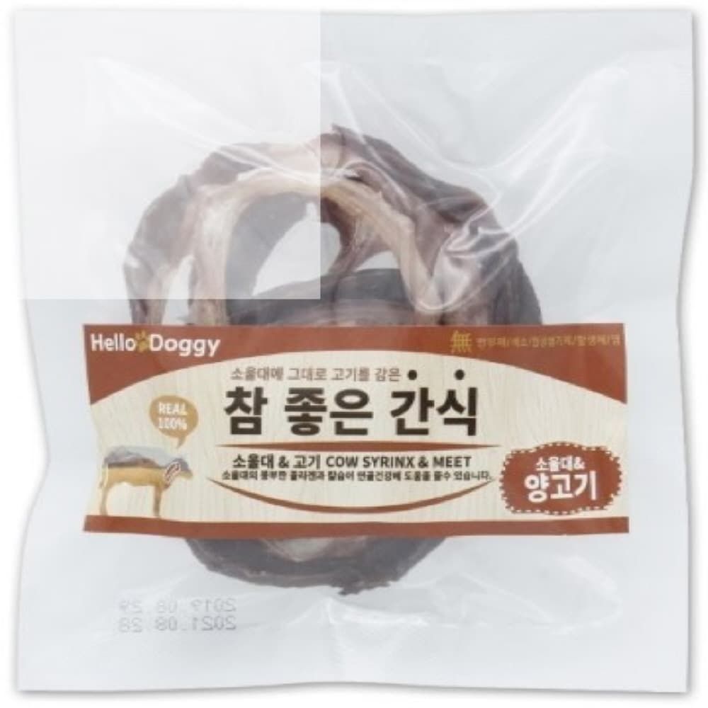 소울대 양고기 20g x30개(1봉)