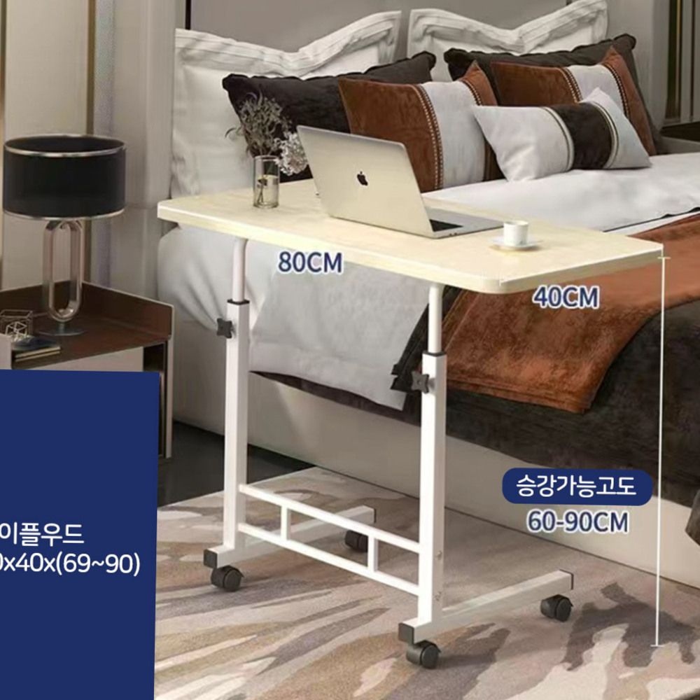 이동 커피 소파 침대 노트북 이동식 사이드 우드