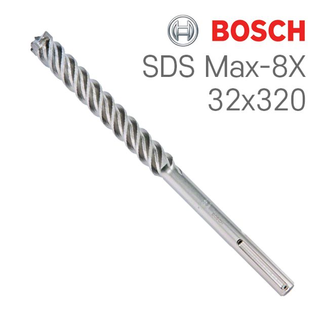 보쉬 SDS max-8X 32x200x320 4날 해머 드릴비트