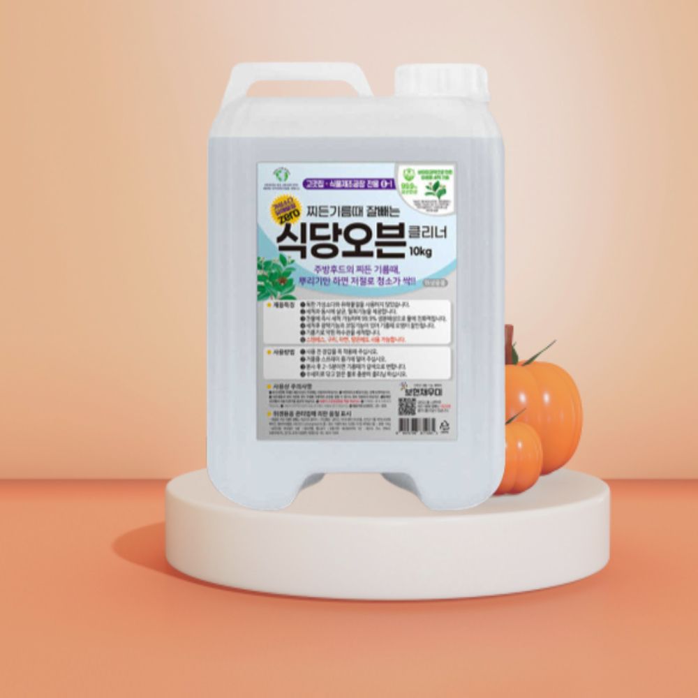 보현채우미 식당오븐 클리너 10kg 퐁퐁