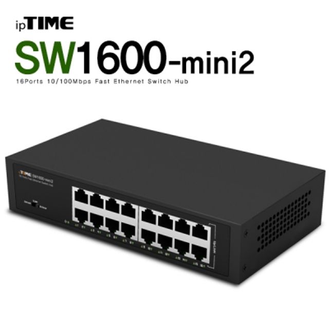 ipTIME(아이피타임) SW1600-mini2 16포트 스위칭 허