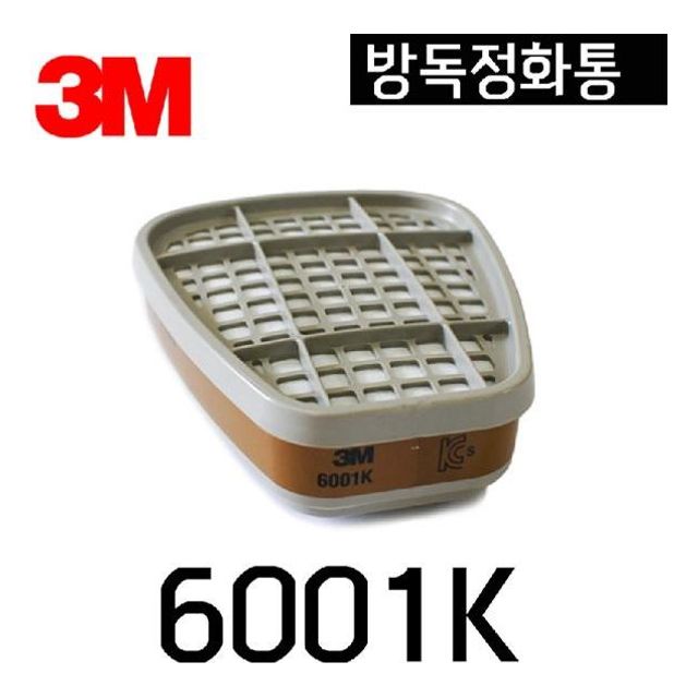 양구형 방독 정화통 6001K 2개입 3M