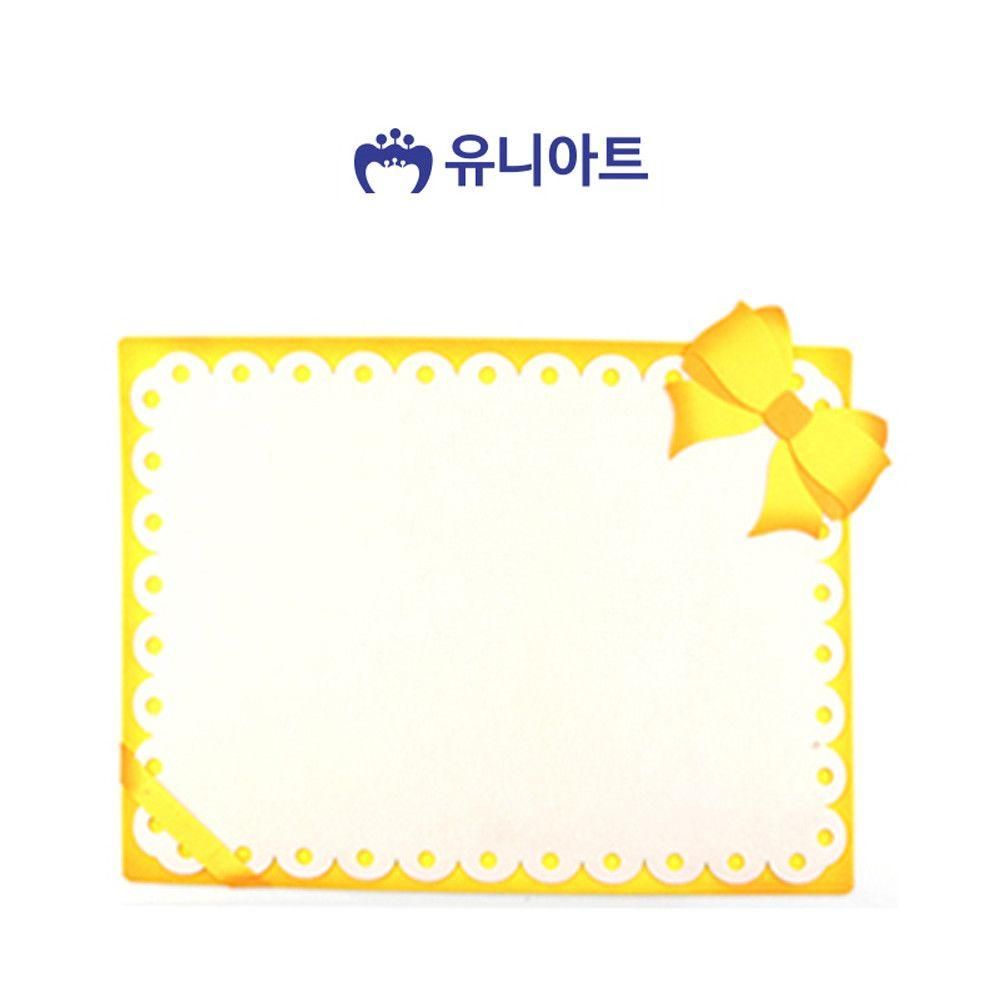 (펠트) 25000 리본 이중 배경판 (노랑)