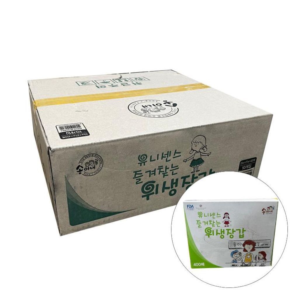 일성 유니센스 위생장갑 400매 1박스 (10입)