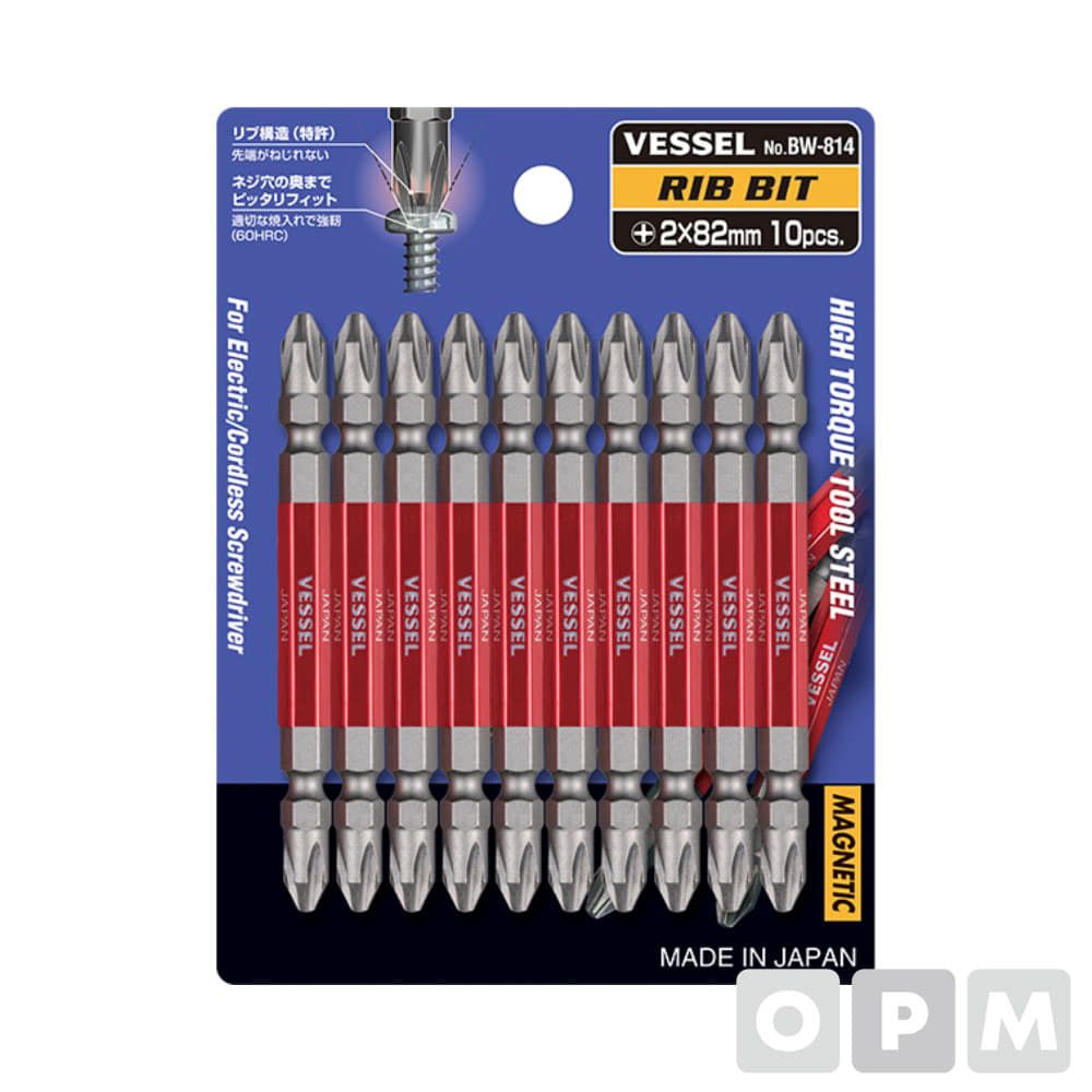 빗트날세트/리브씰비트(10PCS) (+)2x110mm