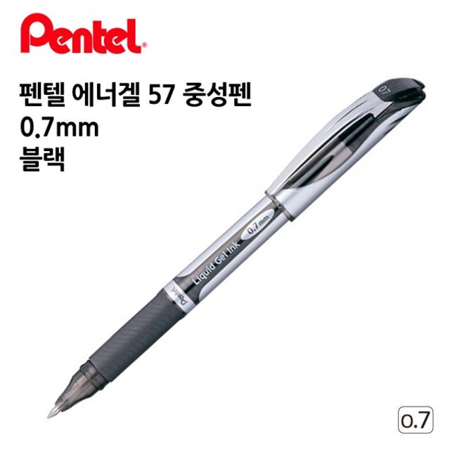 펜텔 에너겔 57 중성펜 0.7mm 1다스 (12개입) (블랙)