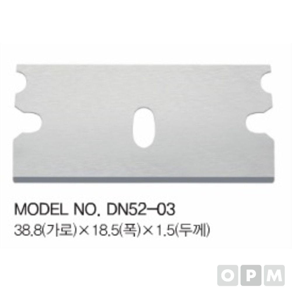 단면도공업용날 DN52-03 1000EA