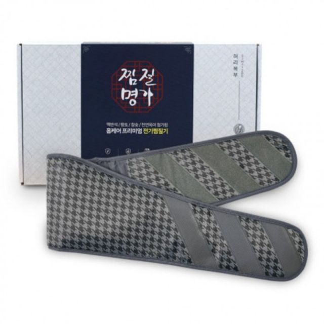 허리 전기 찜질기 온열 찜질 허리보온기