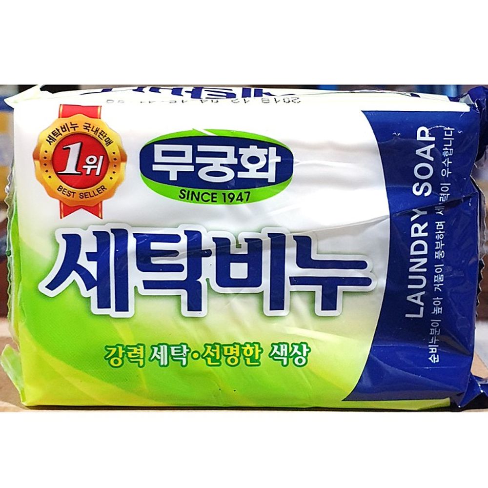 식재료 세탁비누(무궁화 230g)X32