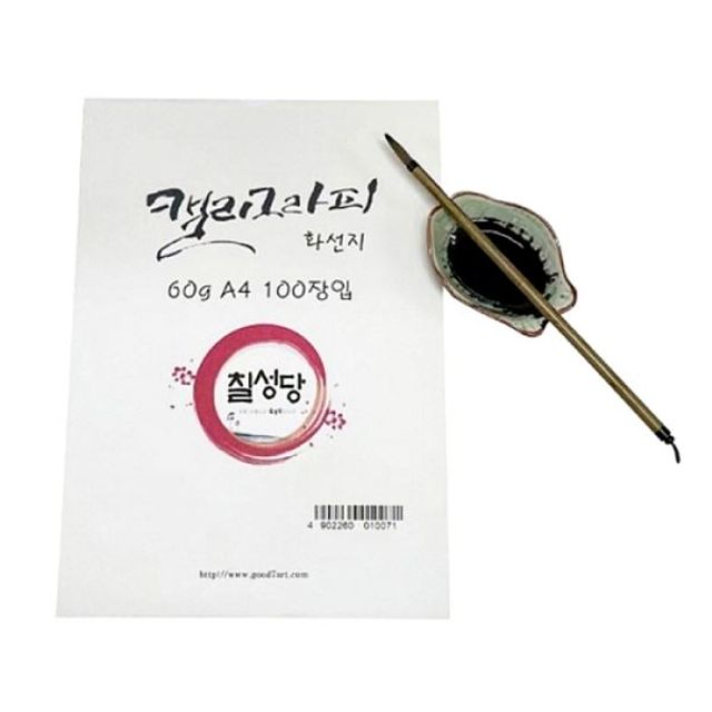 60G A4 캘리용 100매 143939 화선지 칠성당