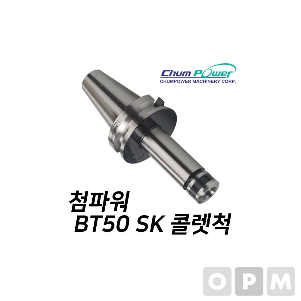 첨파워 SK 콜렛 척 BT50-SK10-165
