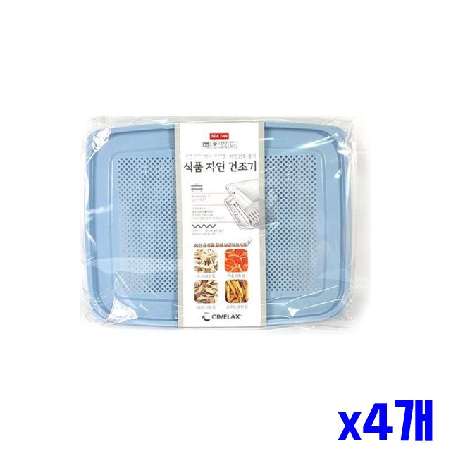 적층식 건조대 야채말리기 x4개 자연건조기 식품 채반