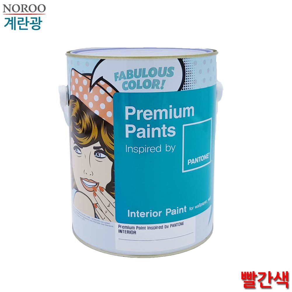 수성 페인트 빨간색 내부용 계란광 4종 빨강