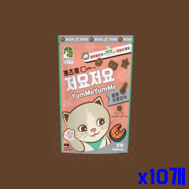 노르웨이산 x10개 고양이 간식 연어 반려묘간식 고양