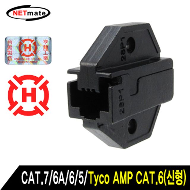 강원전자 넷메이트 HT-650R/HT-750R/HT-850R 일반 C