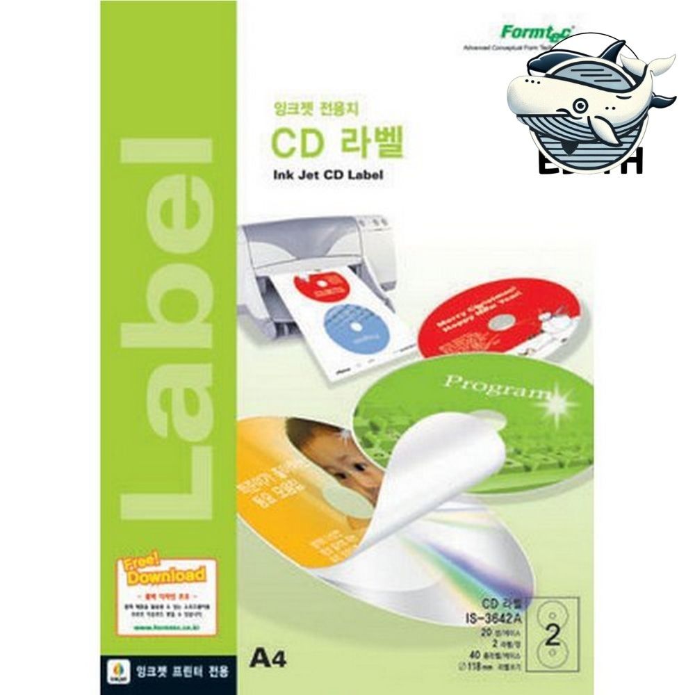 정리용 라벨 스티커 8칸 분류 스티커 100매
