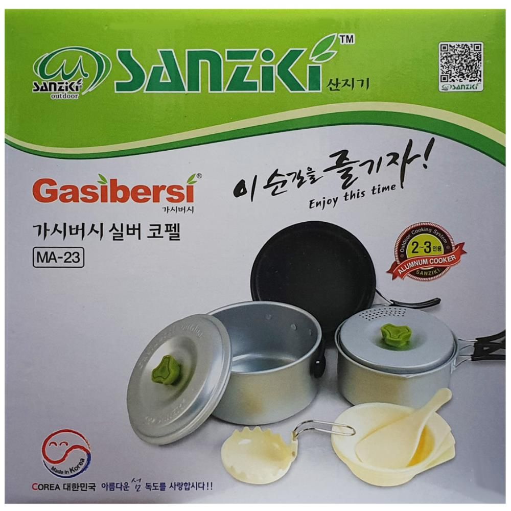 3인용 실버코펠세트 야외 캠핑 취사도구 식사 바베큐