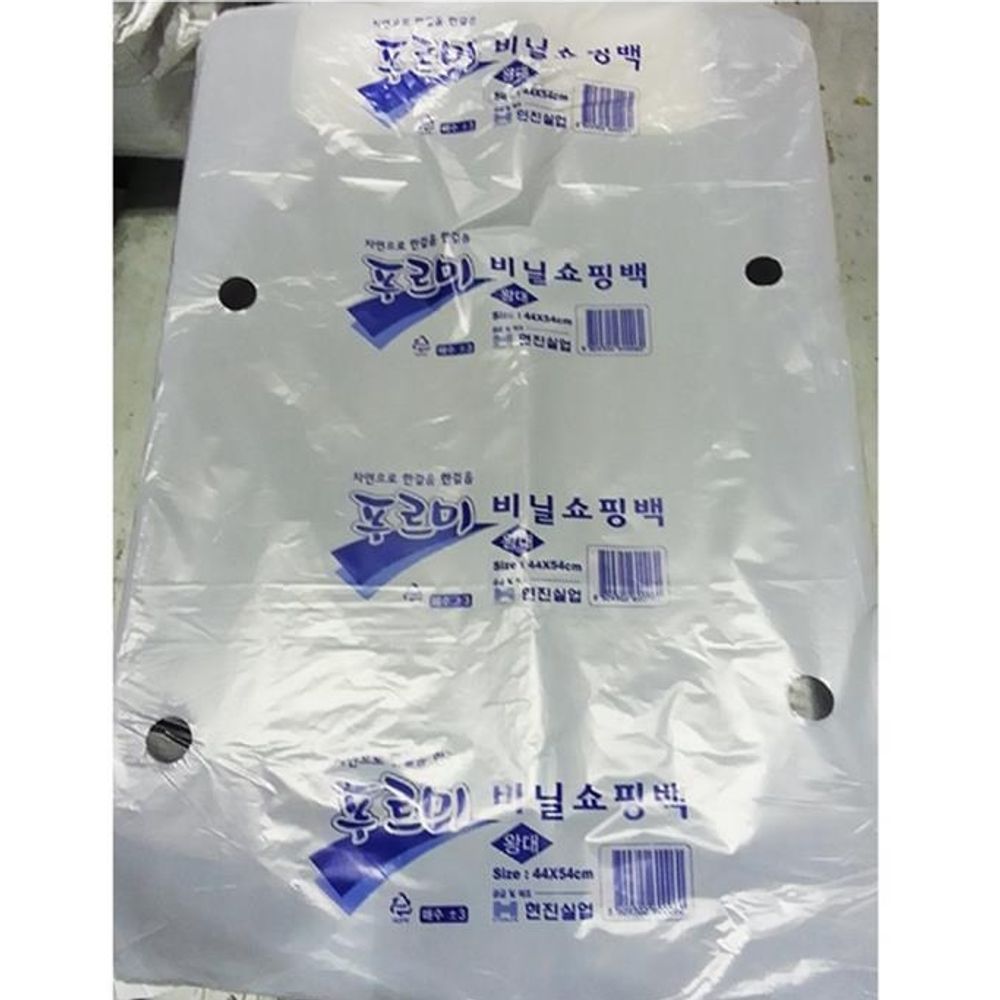 비닐봉투 검정 44x54Cm 푸르미 100매 x10 - 식자재